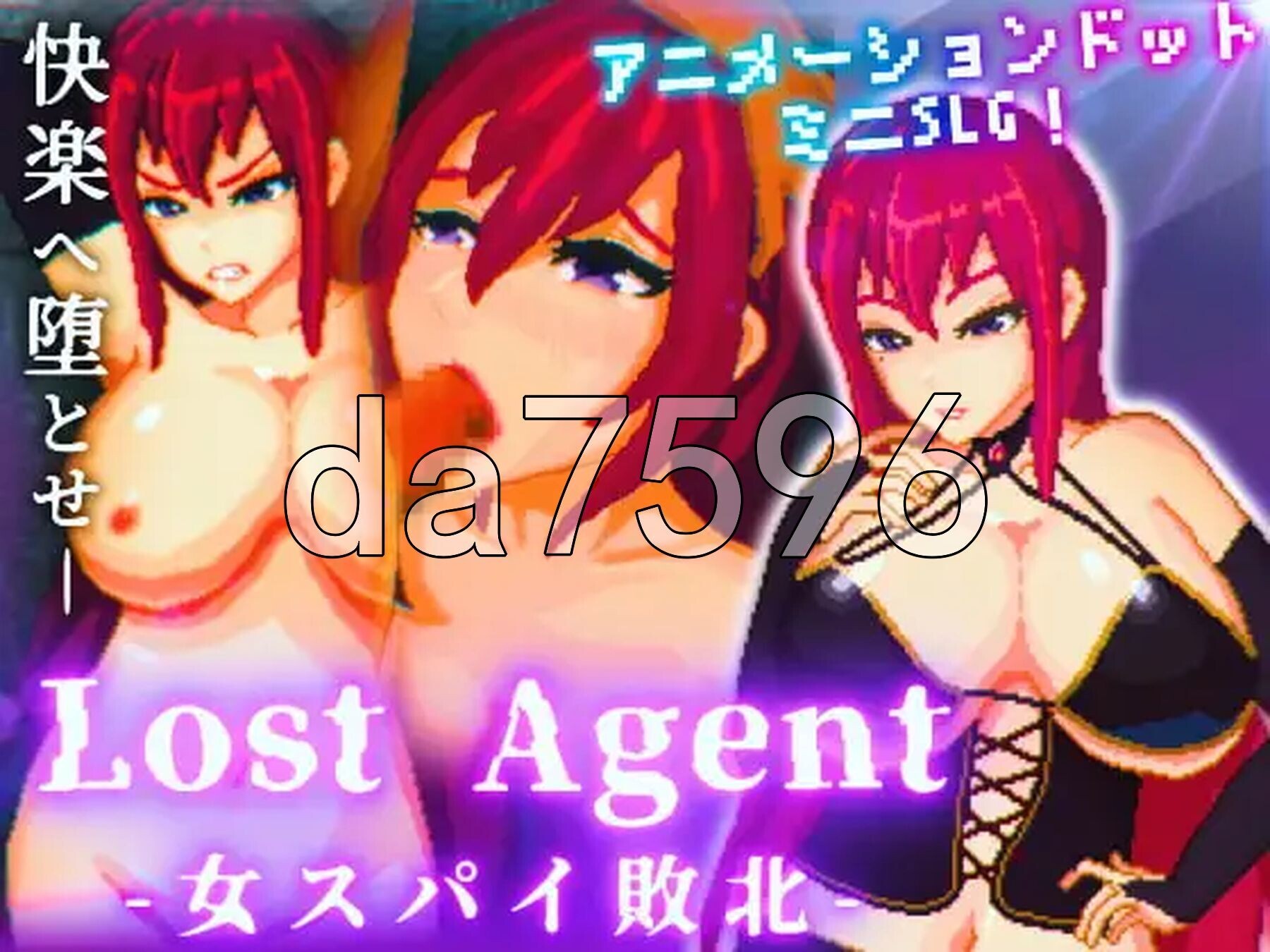 失落特工 -女间谍败北- Lost Agent ―女スパイ敗北― PC端 AI汉化版 预览图