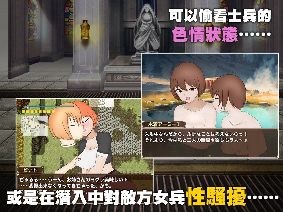 单独潜入调查 PC端 官中高清版 预览图