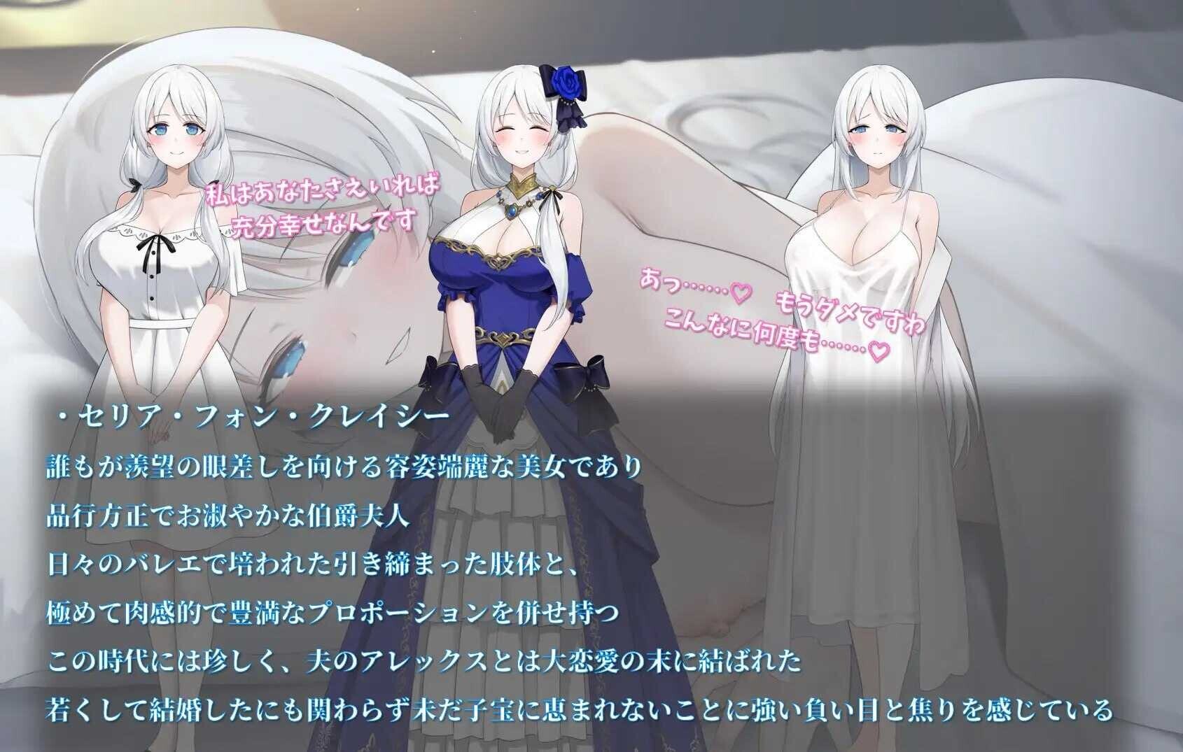 人妻セリアの堕落と背徳 v1.20 PC端 AI汉化版 预览图