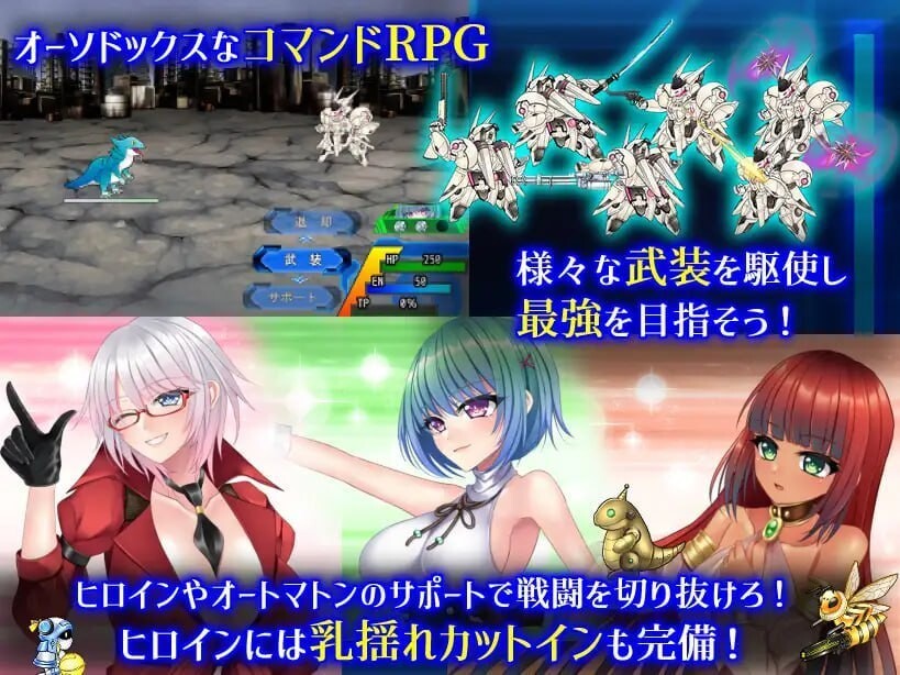 乐园的克尼库斯 楽園のクニークルス 官方中文版 PC端 官中版 预览图