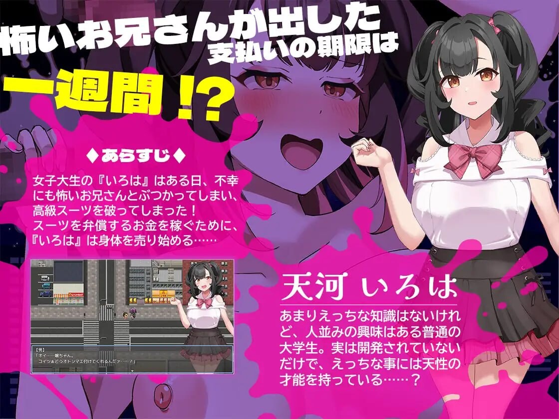 清纯少女堕落之谜 清楚なあの子が堕ちた理由 PC端 AI汉化更新版 预览图