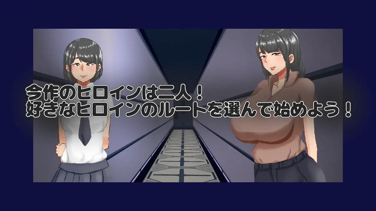 NTR房间——不救就会被NTR的房间NTRroom-救出しないと情感波折る部屋-AI汉化 PC端 AI汉化版 预览图