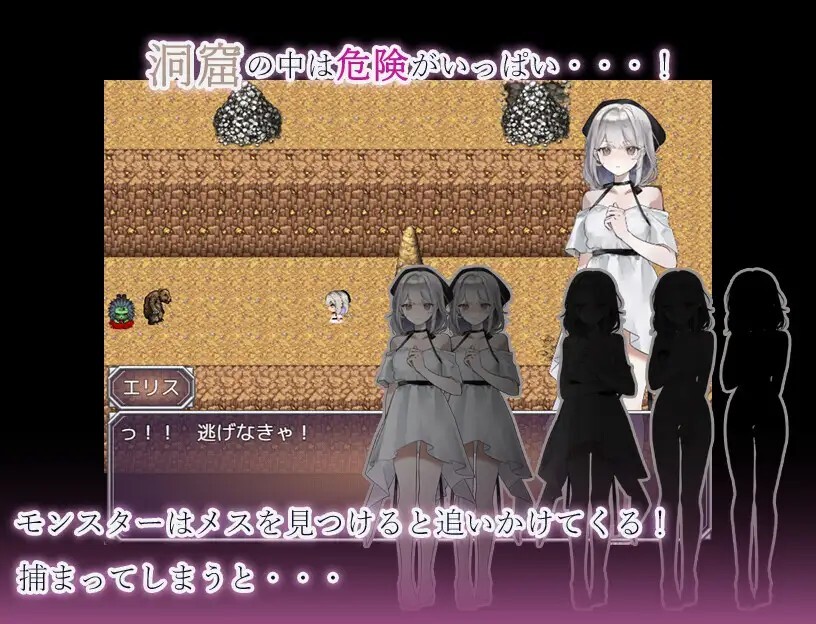 モンスターの洞窟～囚われの少女エリス～ PC端 AI汉化版 预览图