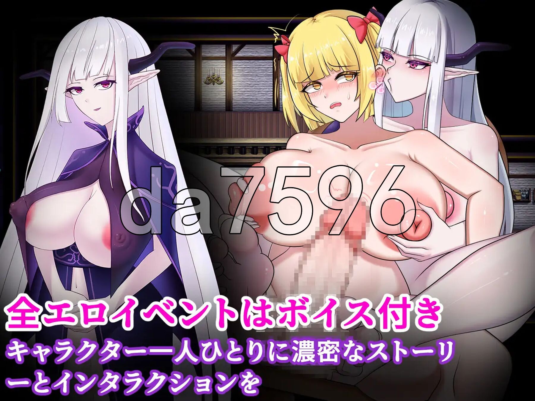 雾深之村 霧深き村 v1.1.0 PC端 官中版 预览图