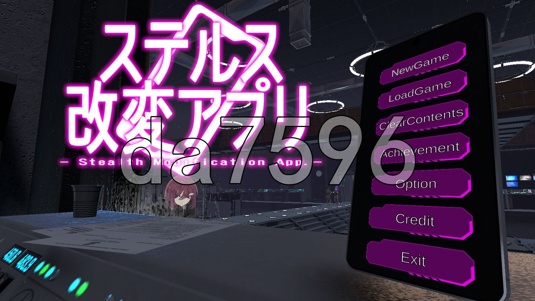隐蔽修改应用 ステルス改変アプリ v1.2.1 生肉版 去码版 PC端 日文原版 预览图