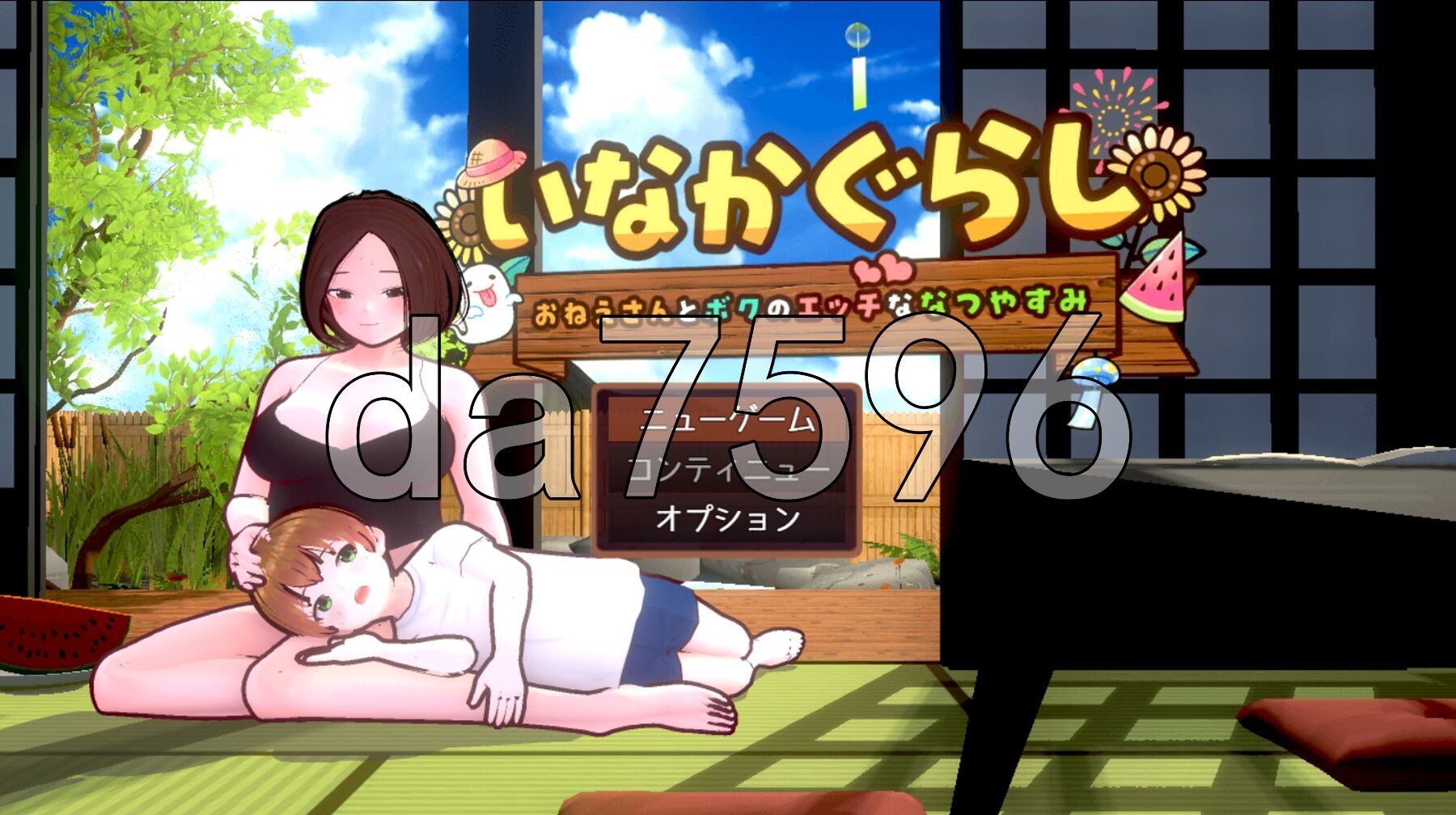 田乡生活 姐姐与我的剧情暑假 田舎ぐらし おねえさんとボクのエッチな夏休み PC端 AI汉化更新版 预览图