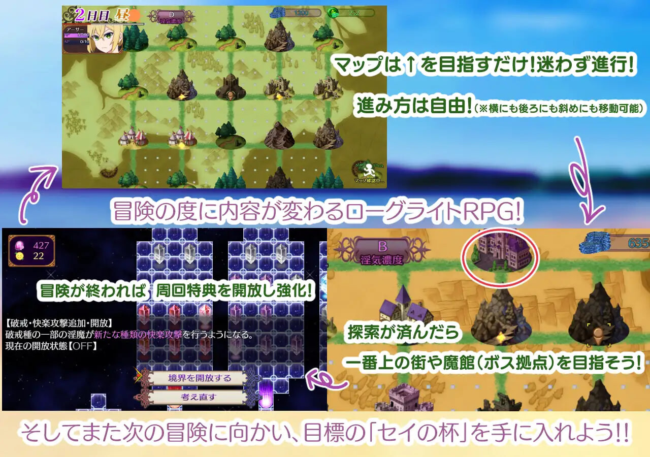 RPG汉化PC 天堂魅魔 ～破戒与创生与混沌的乐园 パラダイス・サキュバス ～破戒と創生と混沌の楽園v1.06 PC端 AI汉化版 预览图