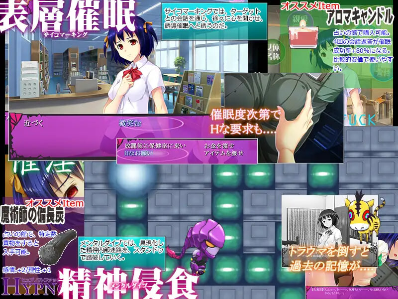催眠性交 - HYPNOS FUCK HYPNOS FUCK-ヒュプノスファック PC端 AI汉化更新版 预览图