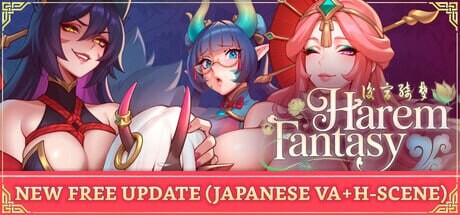 后宫绮梦：风流忍法帖 Harem Fantasy v1.1.14 PC端 官中步兵 预览图