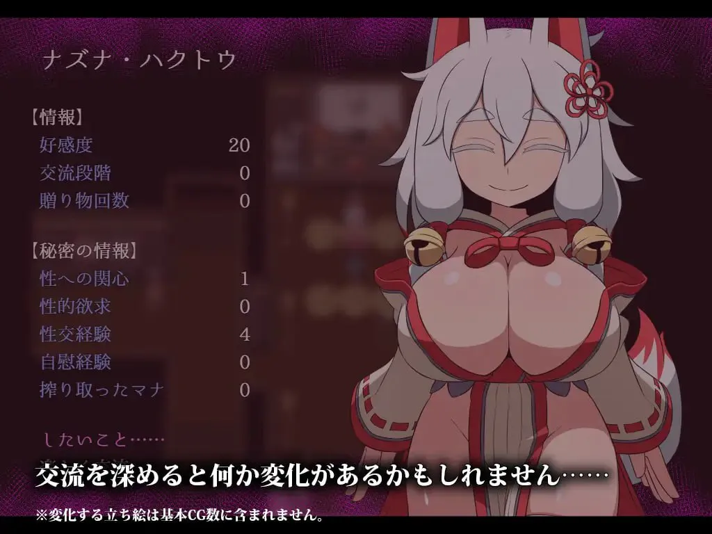SEQUEL thirst v2.02 双端 汉化版 预览图