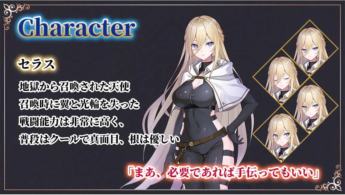 新作[日式RPG/凌辱/巨乳爆乳] 命运之门 ～亚历山大战役～ Gate of Destiny ～アレキサンドリア戦役～ PC端 AI汉化完整版 预览图