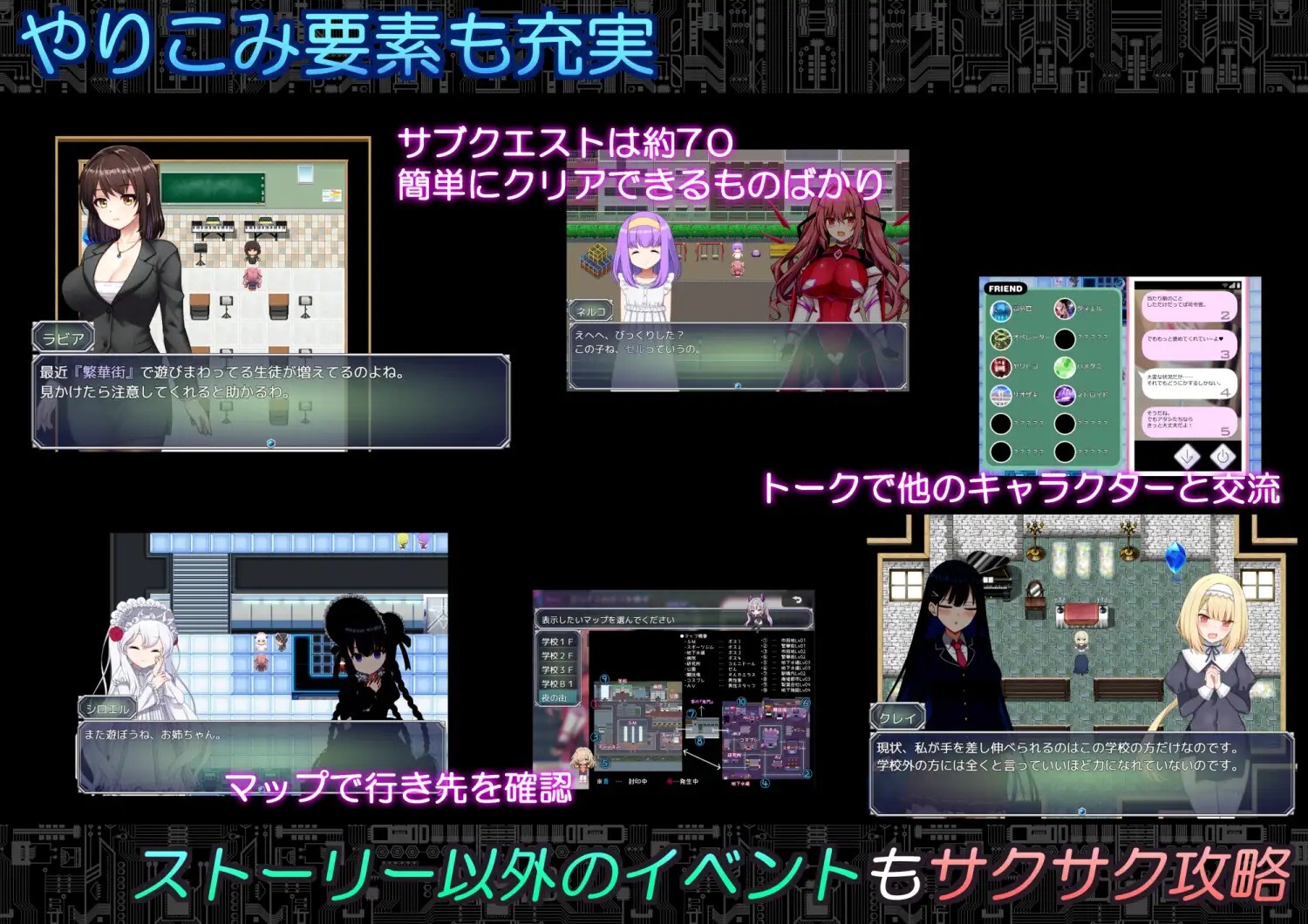 コードアポカリプス -堕落の神姫と奈落の王- ver1.00 动态版 PC端 预览图