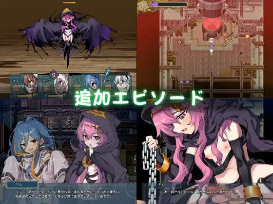 逆梦的梅纳斯菲亚 逆夢のメナスフィア v1.23+v1.06 PC端 汉化版 预览图