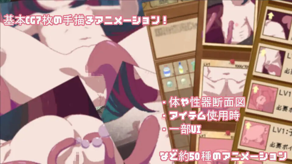 奇幻互动点点消～用感觉阻断将女孩子成长载体化 奇幻互动クリッカー～感覚遮断で女の子を成长载体化v26.07.07 PC端 官中版 预览图
