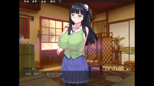乱情小妹 Summer Days in the Joyful Countryside PC端 步兵 预览图
