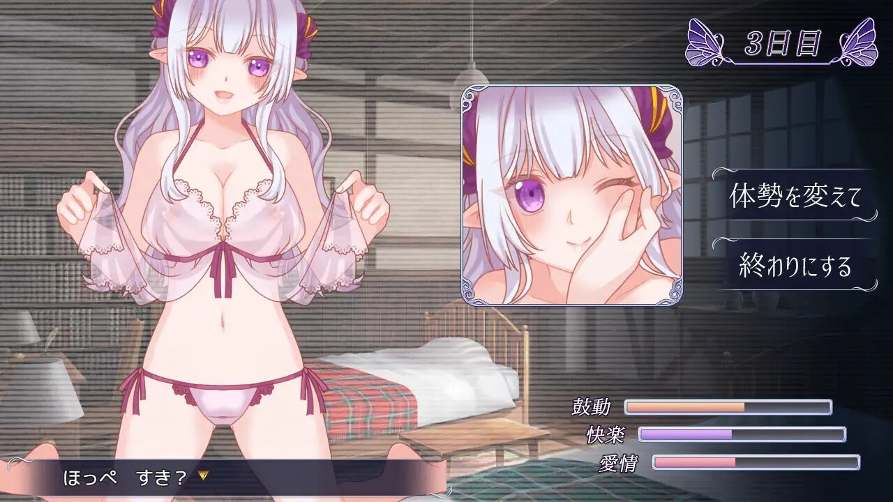 残月のレヴェリア v20260709 PC端 AI汉化版