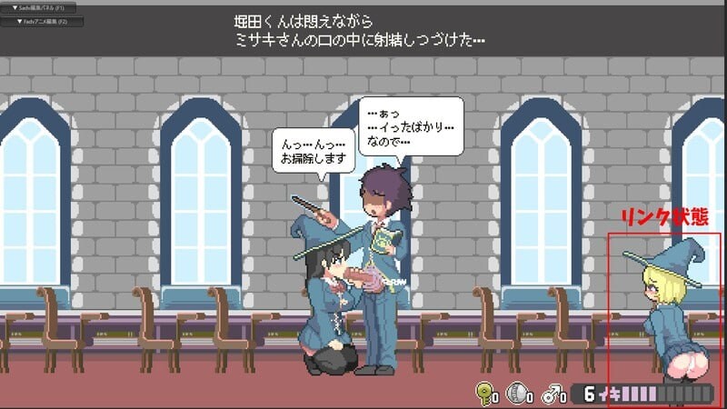 真·高潮～留级魔女与H魔手～ マジイキ～落第まじょとＨな魔手～ v0.340 官方中文版 PC端 官中版 预览图