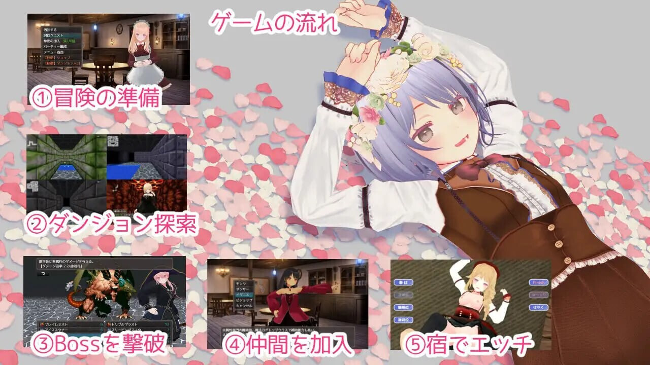 3D汉化PC动态 迷宫之花 迷宮ノ花 v1.16 PC端 AI汉化版 预览图