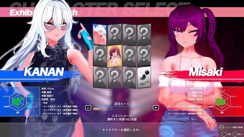 Lesbian Battle! プロフィール Va0.5e PC端 官中版 预览图