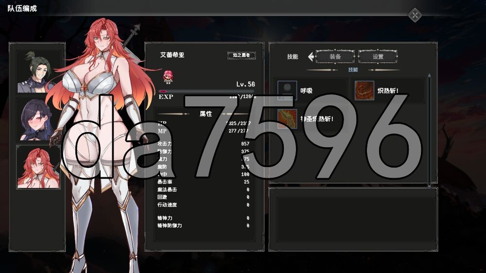 混沌之魂 chaos soul V1.10 PC端 官中高清版 预览图