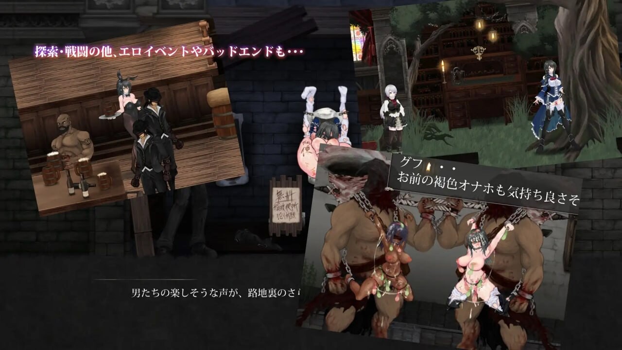 生肉 魔女与复仇之夜 魔女は復讐の夜に v1.07 PC端 完整版 预览图