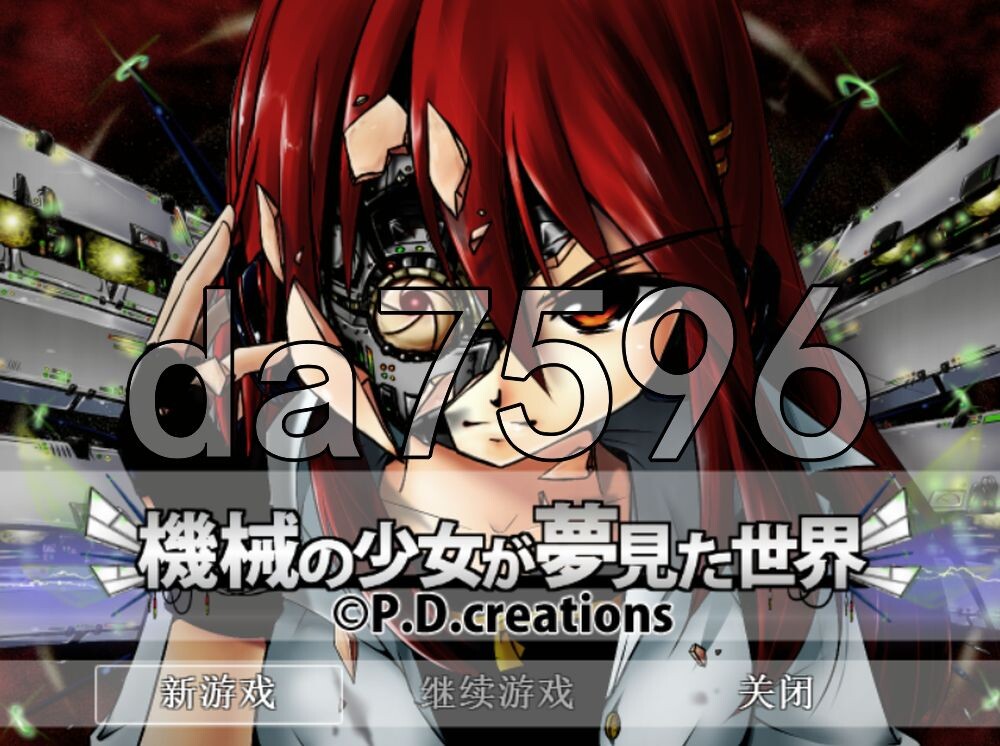 机械少女梦见的世界 機械の少女が夢見た世界 v3.2 精翻汉化版 PC端