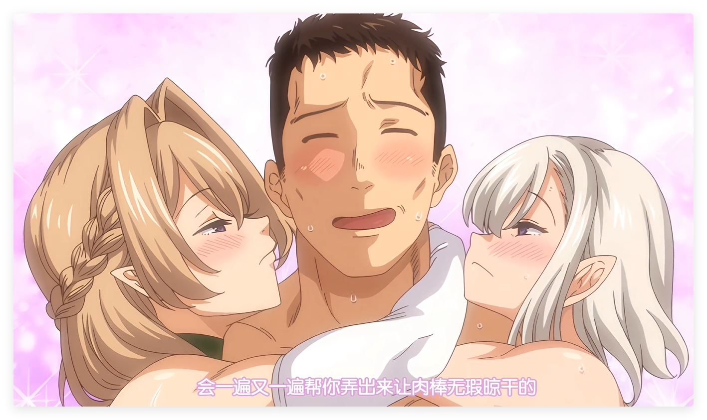 QB 7月5 邻家的荡母女精灵#1 动漫视频 PC端 汉化版