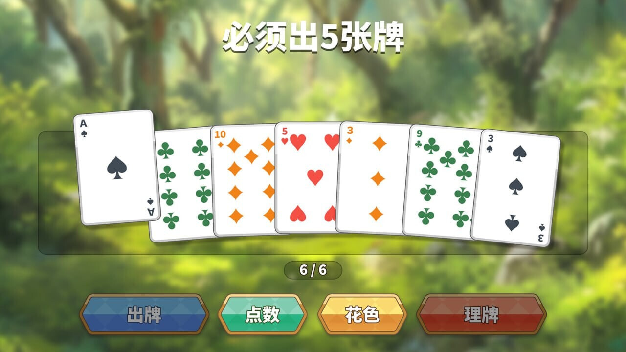 异世界大老二 Isekai Big Dick 異世界デカチン v1.1.1 PC端 官中完整版