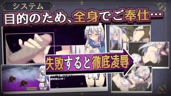 露娜与迷宫之城 ルナと迷宫の街 PC端 官中版 预览图