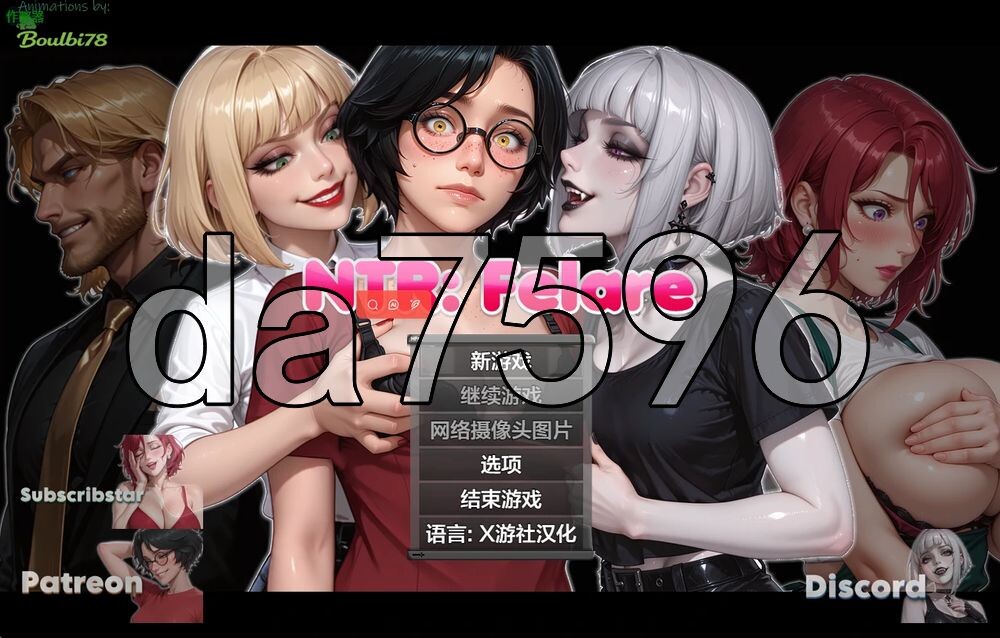 NTR费拉雷 NTR:Felare v0.2.4b 双端 AI汉化版高清版