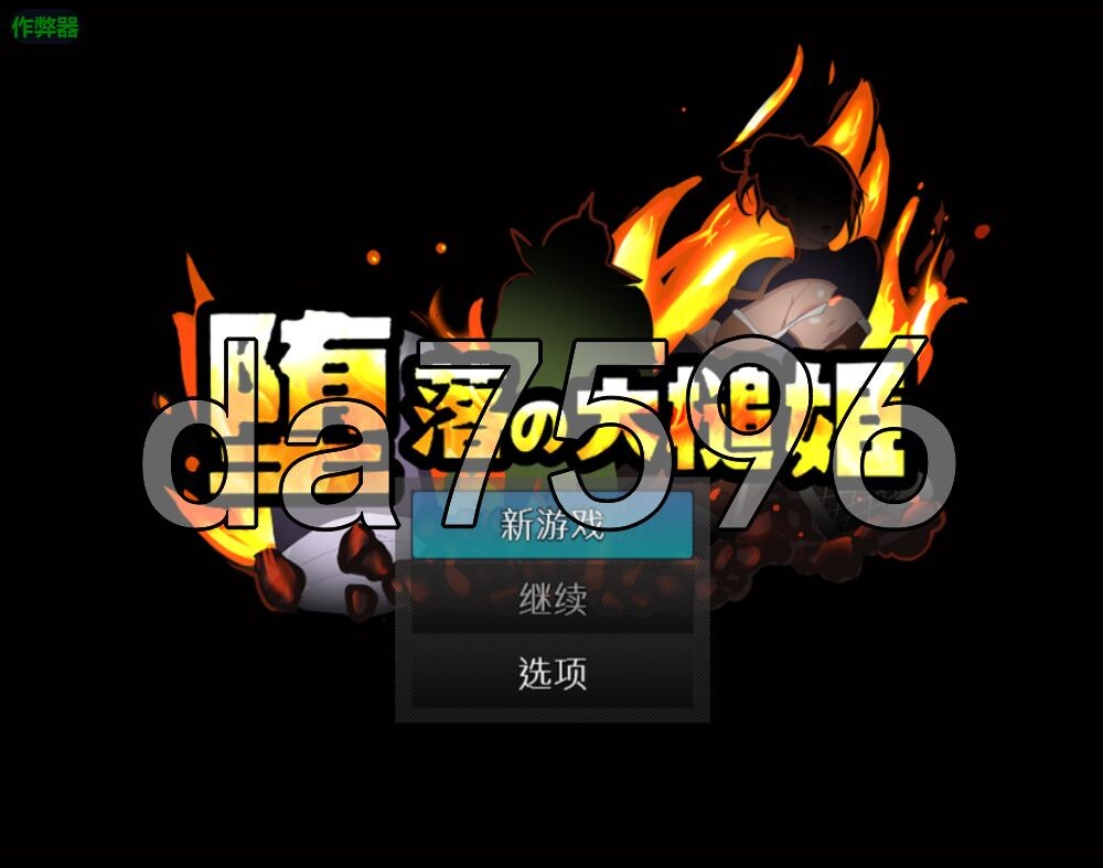 堕落的大槌公主 堕落の大槌姫 双端 AI汉化版