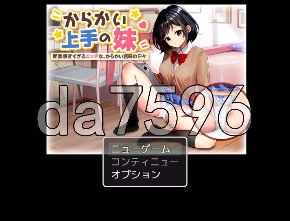 擅长捉弄人的妹妹 からかい上手の妹 PC端 AI汉化更新版