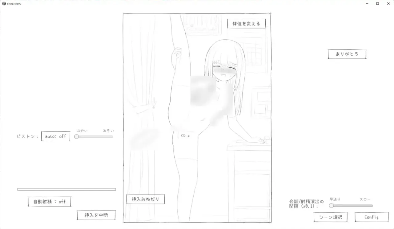 常識改変世界で角色造型ラドセルJに性欲処理してもらうゲーム2 PC端 日文原版