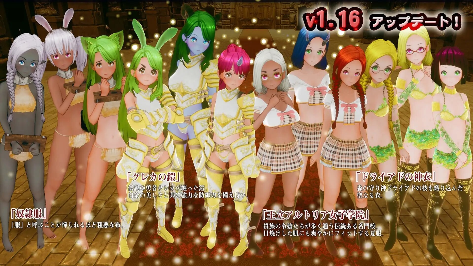 新人魔王与100位恋人 新人魔王と100人の恋人たち v1.16 PC端 汉化版高清版
