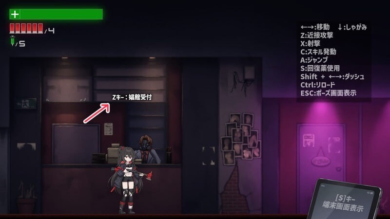 枪神先知 GUNZ PROPHET v0.3.0 PC端 日文原版