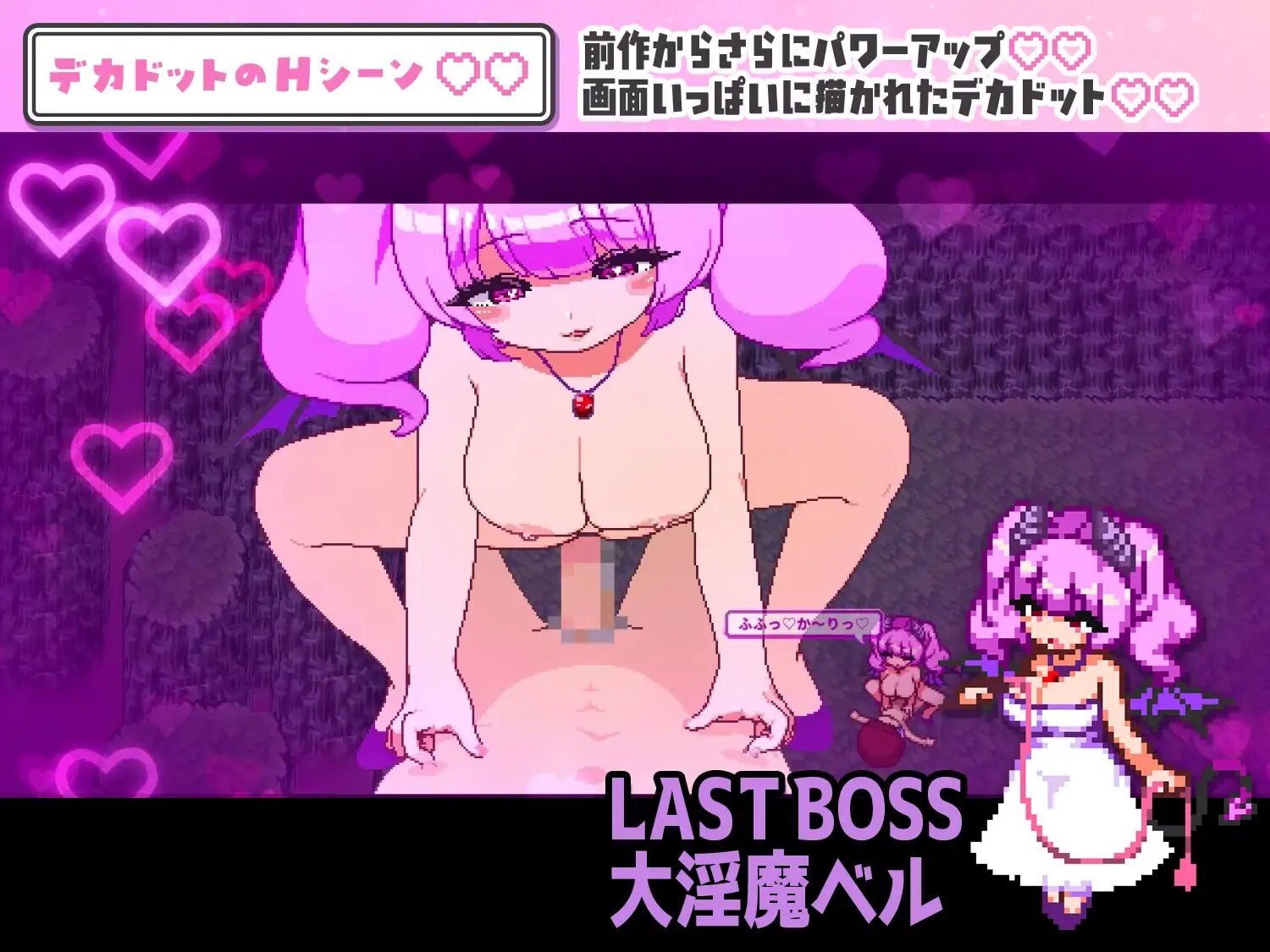 魅魔诱惑・双重 魅魔てんぷてーしょん・だぶりゅ～v1.0.0 PC端 日文原版
