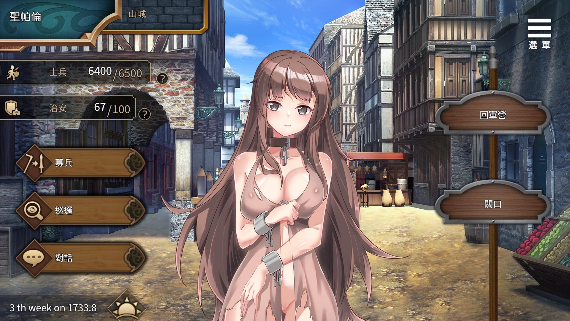 边境征服者 Border Conqueror辺境の征服者v1.7.0 安卓端 官中高清版 预览图