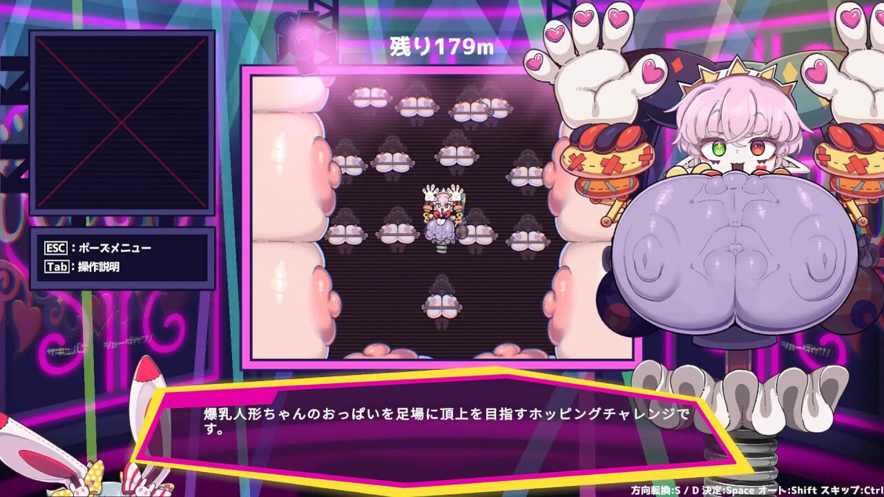 魅魔大决战！サキュバス・ショーダウン！ v1.04 PC端 日文原版