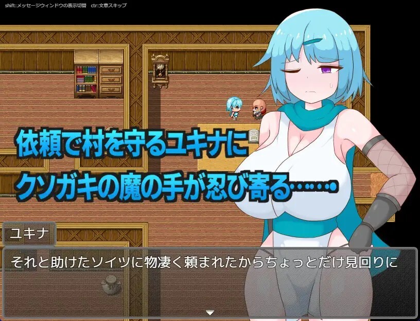 退魔士ユキナ クソ●キに狙われる v20260724 PC端 AI汉化版 预览图