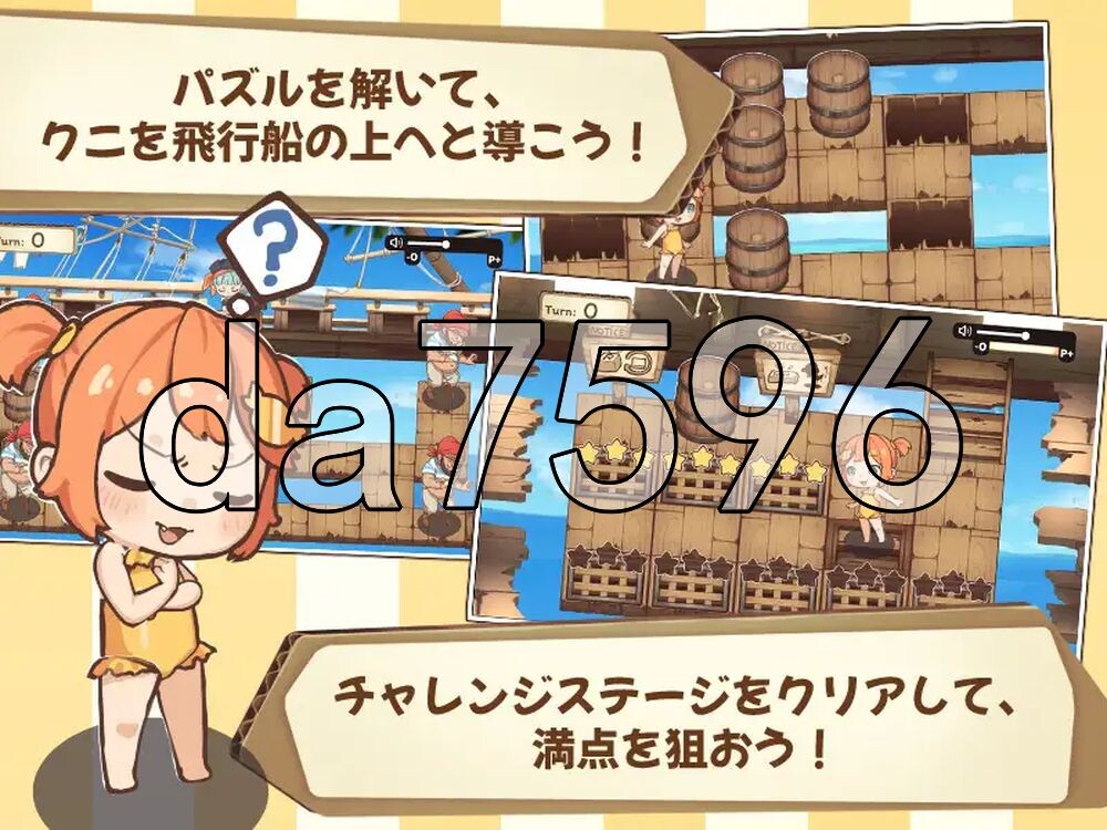 空桶 空バレル 生肉版 PC端 日文原更新版 预览图