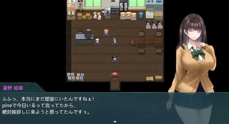 玻璃的庭院 硝子の庭 ver1.02 PC端 官中版 预览图