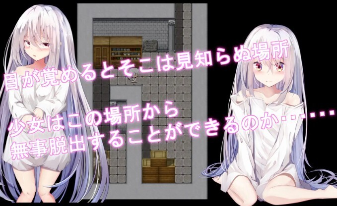 少女はえっちにとらわれる v1.0 PC端 AI汉化版 预览图