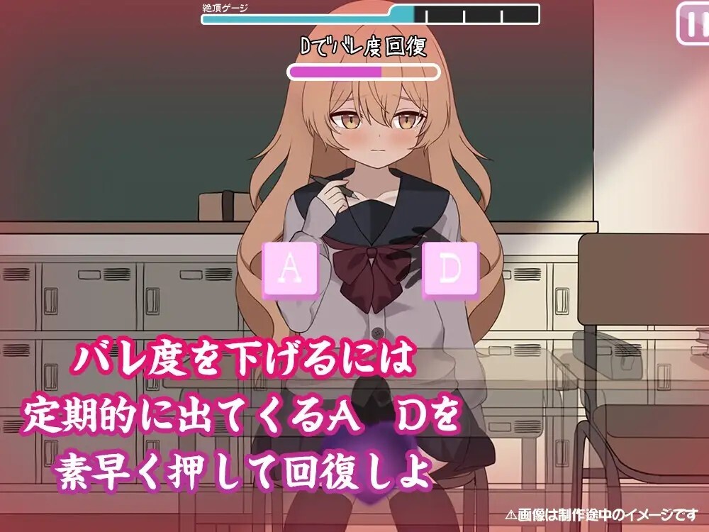 秘密の触れあい。ーバレたら終わりの恋と快感ー v1.02 生肉版 PC端 日文原版 预览图