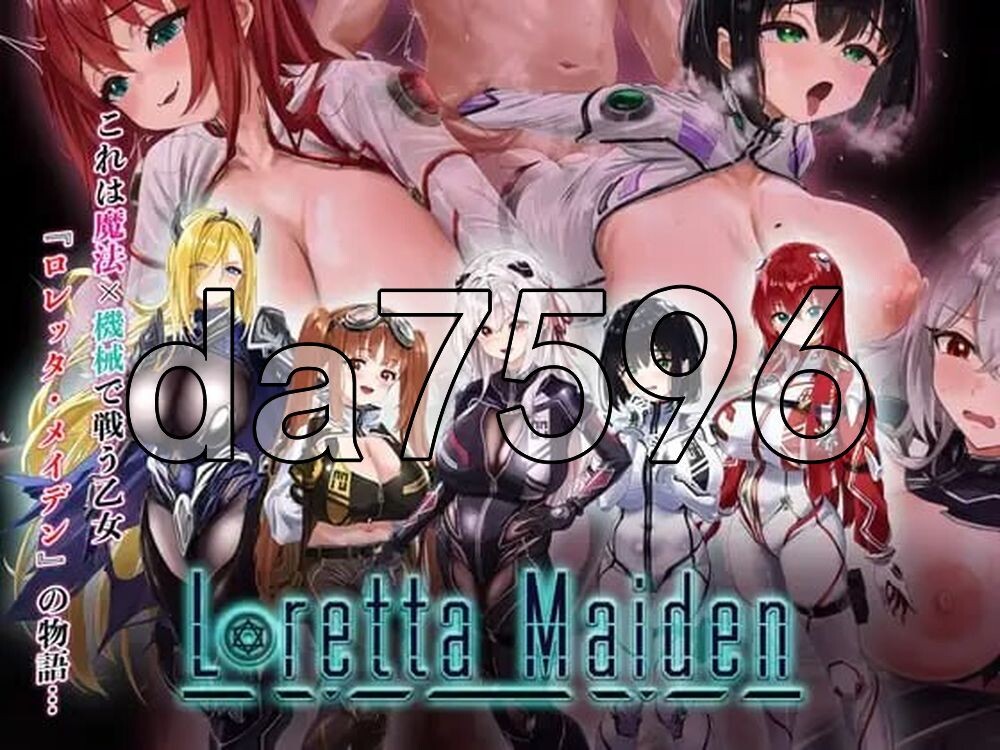 洛蕾塔·梅登 ～适配率0%的劣等兵～ ロレッタ・メイデン 〜適合率0%の劣等兵〜 v1.0.3 AI汉化版+自带全回想 PC端 AI汉化完整版 预览图