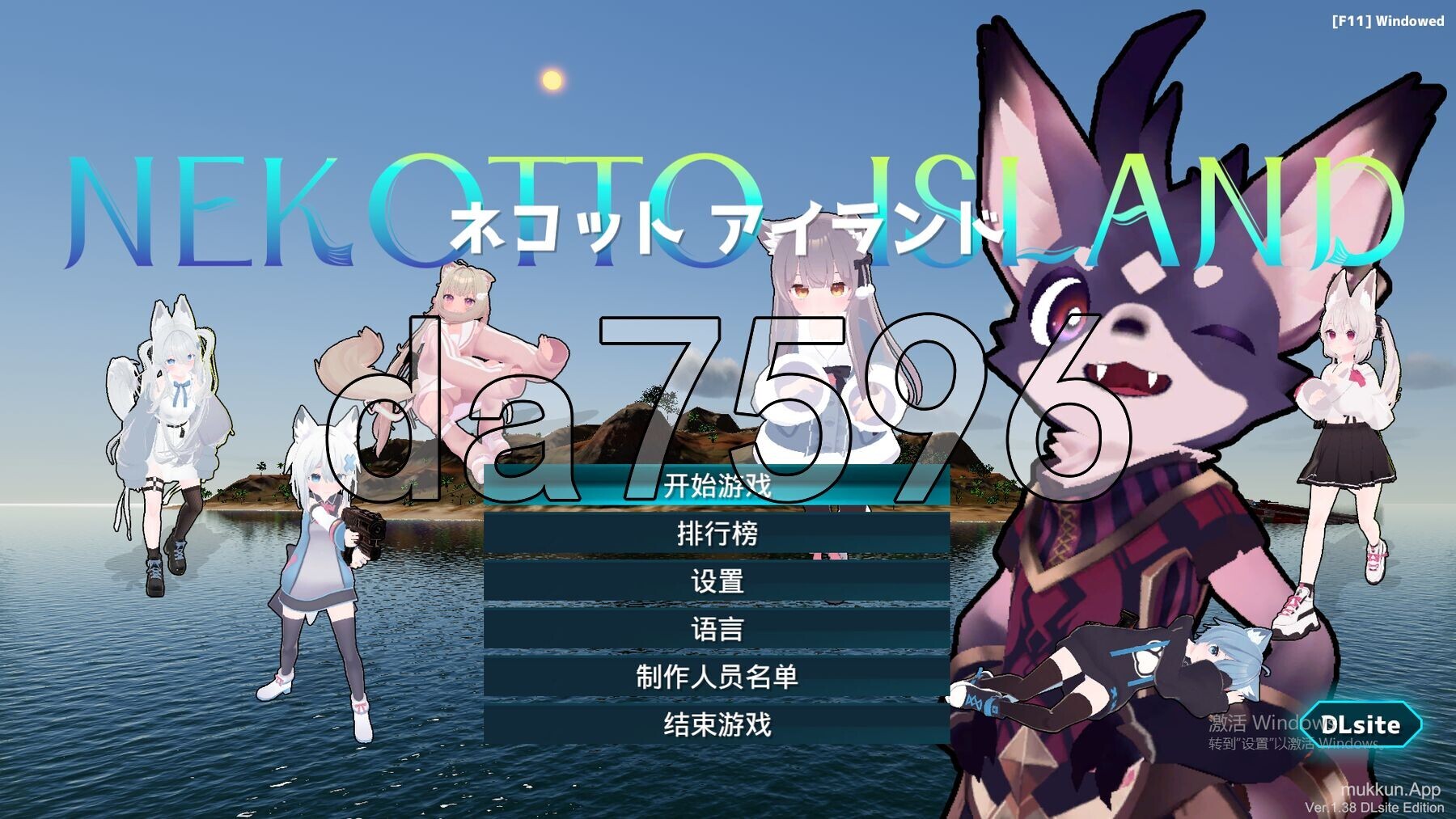 NEKOTTO岛 NekottoIsland ネコットアイランド v1.52 官中版 破解版 PC端 预览图