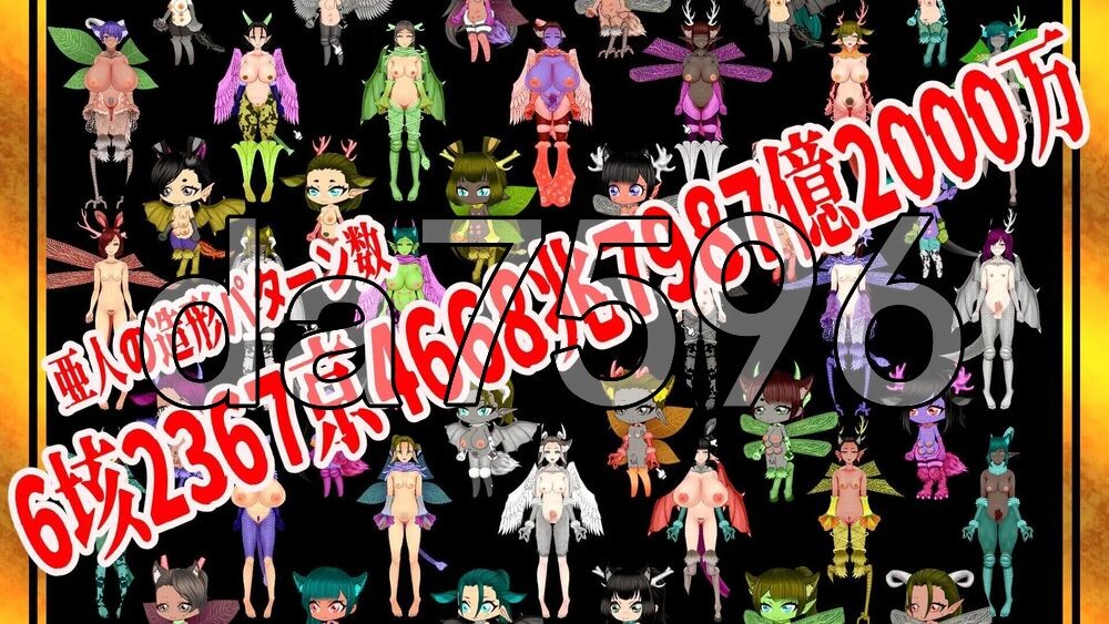 亚人牢笼 -Demioli- 亜人檻-デミオリ v1.05 双端 AI汉化更新版 AI汉化版 预览图