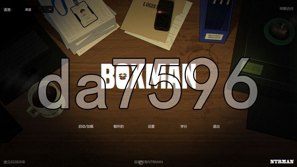 箱男 BOXMAN Demo v0.5.2 英文版 PC端 预览图