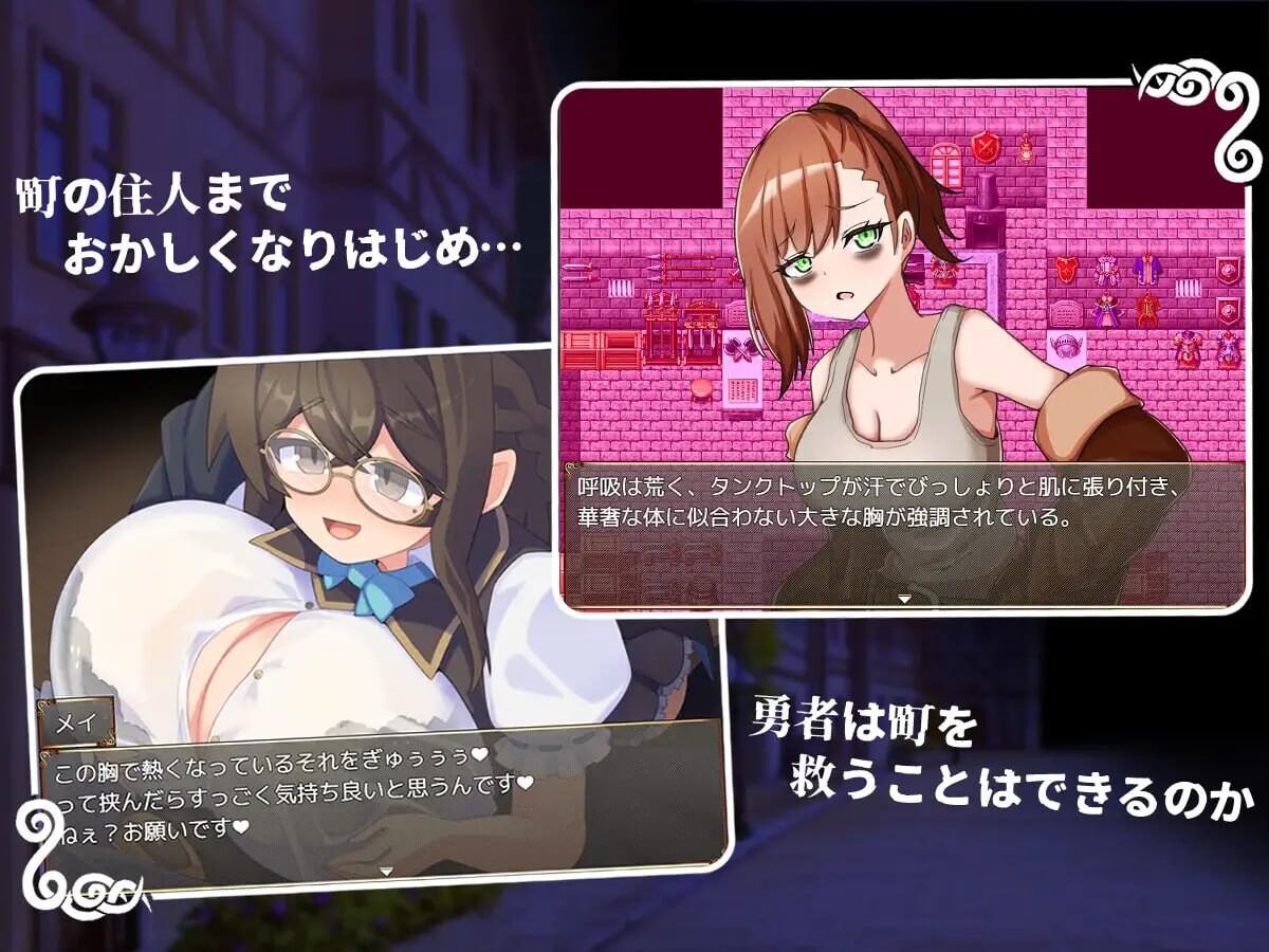 帮帮我，让我吸一口吧，勇者大人？ 助けて吸わせて勇者様v1.0.0 PC端 汉化版 预览图