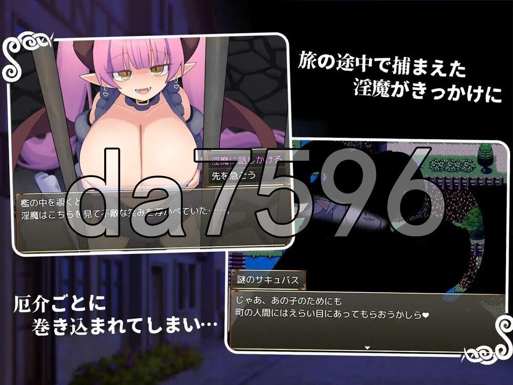 帮帮我，让我吸一口吧，勇者大人？ 助けて吸わせて勇者様? 双端 AI汉化更新版 预览图