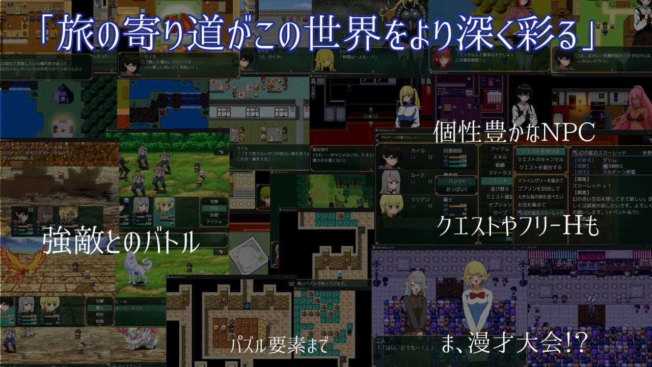 遥远的塞雷斯菲亚 遥かなるセレスフィア Faraway Celesphia v2.0 精翻简中完结篇 双端 预览图